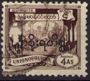 Stamp, Cutting teak, Myanmar,  , Stylized Objects