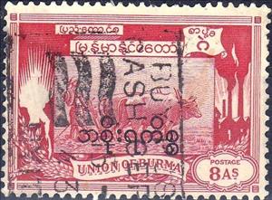 Stamp, Ploughing of the Rice Field, Myanmar,  , Stylized Animals, Stylized Objects