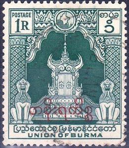 Stamp, Lily Throne of Mandalay, Myanmar,  , Stylized Objects