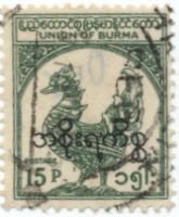 Stamp, Hamsa, mythical bird and mount of Brahma, Myanmar,  , Stylized Animals