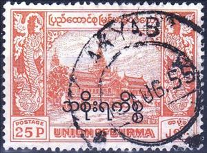 Stamp, Royal Palace, Myanmar,  , Palaces