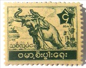 Stamp, Asian Elephant (Elephas maximus) with Mahout, Myanmar,  , Mammals, Elephants, Animals (Fauna)