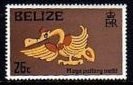 Stamp, Condor, Belize,  
