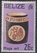 Stamp, Jug with Mayan symbols, Belize,  