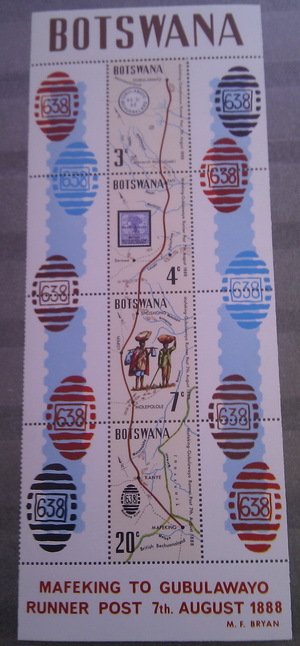 Souvenir Sheet, Souvenir sheet, Botswana,  