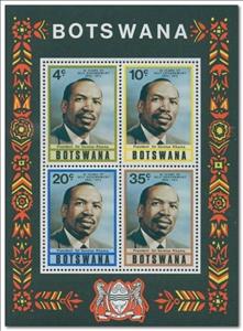 Souvenir Sheet, 10th Anniv. Of Self-government, Botswana,  