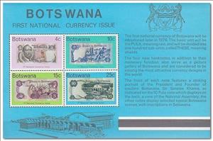 Souvenir Sheet, First national currency, Botswana,  