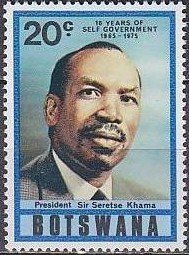 Stamp, Pres. Sir Seretse Khama, Botswana,  
