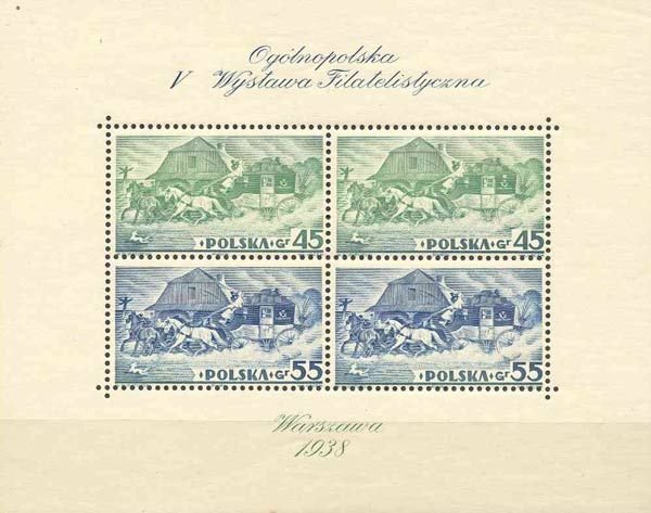 Sheet of 4 perforated
