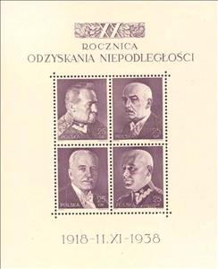 Souvenir Sheet, Sheet of 4, Poland,  