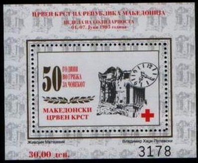 Clock Tower