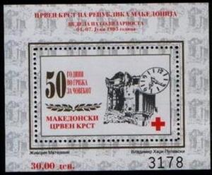 Souvenir Sheet, Clock Tower, Macedonia,  