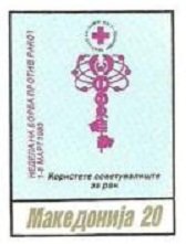 League Against Cancer Emblem