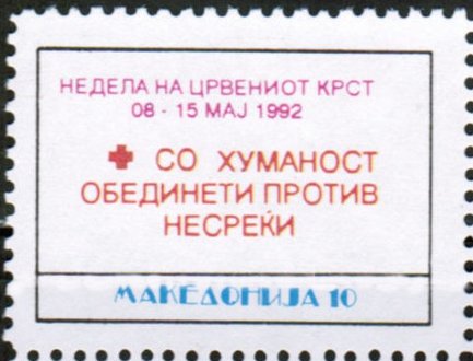 Inscription