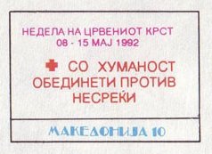 Inscription
