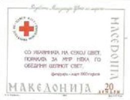 Inscription