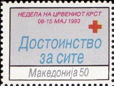 Inscription