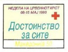 Inscription