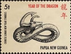 Year of the Dragon
