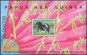 Souvenir Sheet, Papua New Guinea celebrates Chinese Year of the Pig, Papua New Guinea,  , Mammals, Philatelic Exhibitions, Pigs, Animals (Fauna)