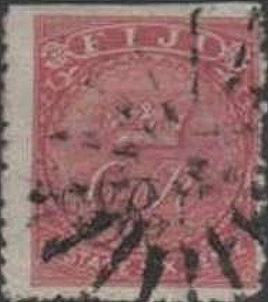 Overprinted or Surcharged