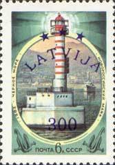 Surcharge on USSR stamp with overprint "Latvija"