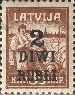 Stamp, Sun, Latvia,  
