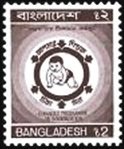 Stamp, Expanded Programme on Immunization, Bangladesh,  