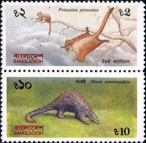 Se-tenant, Red Giant Flying Squirrel, Indian Pangolin, Bangladesh,  , Animals (Fauna)