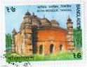 Atiya Mosque