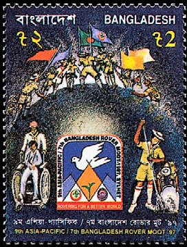 Stamp, 9th Asia Pacific/7th Bangladesh Rover Moot 97, Bangladesh,  , Scouting