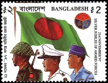 Silver Jubilee of Armed Forces