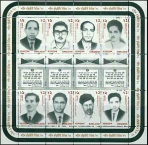 Souvenir Sheet, Shaheed Intellectual-Sixth Phase-1997, Bangladesh,  