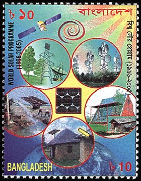 Stamp, World Solar Programme(1996-2005), Bangladesh,  