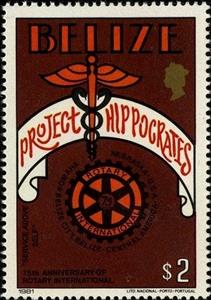 Stamp, Project Hippocrates, Belize,  
