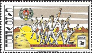 Stamp, 1st Anniversary of Independence of Cape Verde, Cabo Verde,  