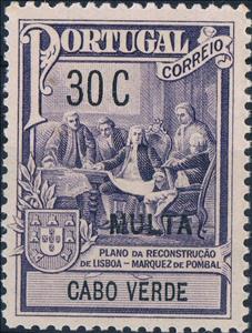 Stamp, Monument to the Marquis of Pombal, Cabo Verde,  
