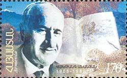 Birth Centenary of Vakhtang Ananyan.