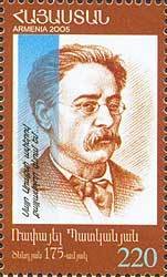 Stamp, 175th Birth Anniversary of Raphael Patkanian., Armenia,  