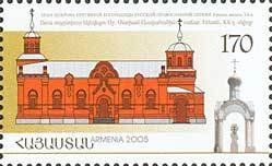 St. Mary's Cathedral of the Russian Orthodox Church.