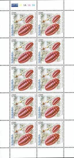 Mini Sheet with 10x Armenian Cochineal (Porphyrophora hameli