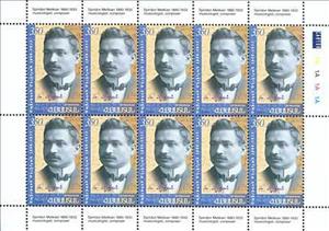 Mini Sheet, 125th Birth Anniversary of Spiridon Melikian., Armenia,  