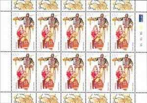 Mini Sheet, Traditional Costumes.Region Sassun., Armenia,  
