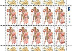 Mini Sheet, Traditional Costumes.Region Shatakh., Armenia,  