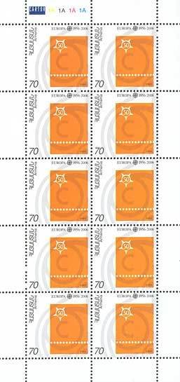Mini Sheet, 50th Anniversary of First Stamps Europa., Armenia,  