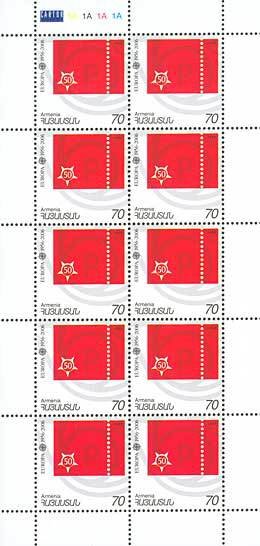 Mini Sheet, 50th Anniversary of First Stamps Europa., Armenia,  