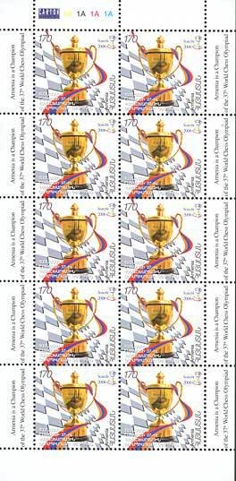 Mini Sheet, World Chess Olympiad in Torino., Armenia,  , Chess