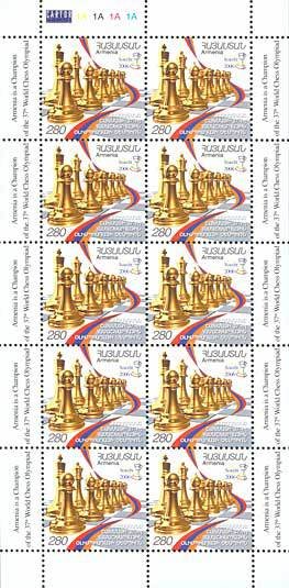 World Chess Olympiad in Torino.