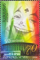 50th Anniversary of Circus Group.