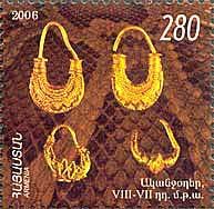 Stamp, Ancient Art of Armenia.Earrings, VIII-VII c. b.c, Armenia,  